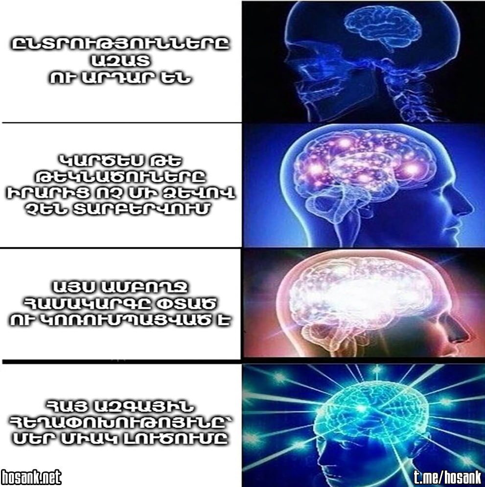 Նկատել եմ մի շատ հետաքրքիր երևույթ. այն մարդիկ...