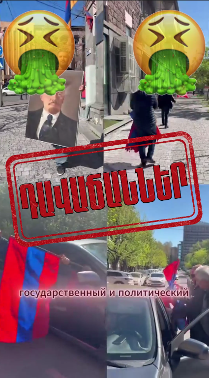 Երեկ հայադավ կոմունիստները նշեցին իրենց պիղծ հանցագործ կուռքի ողորմելի ծնունդը...