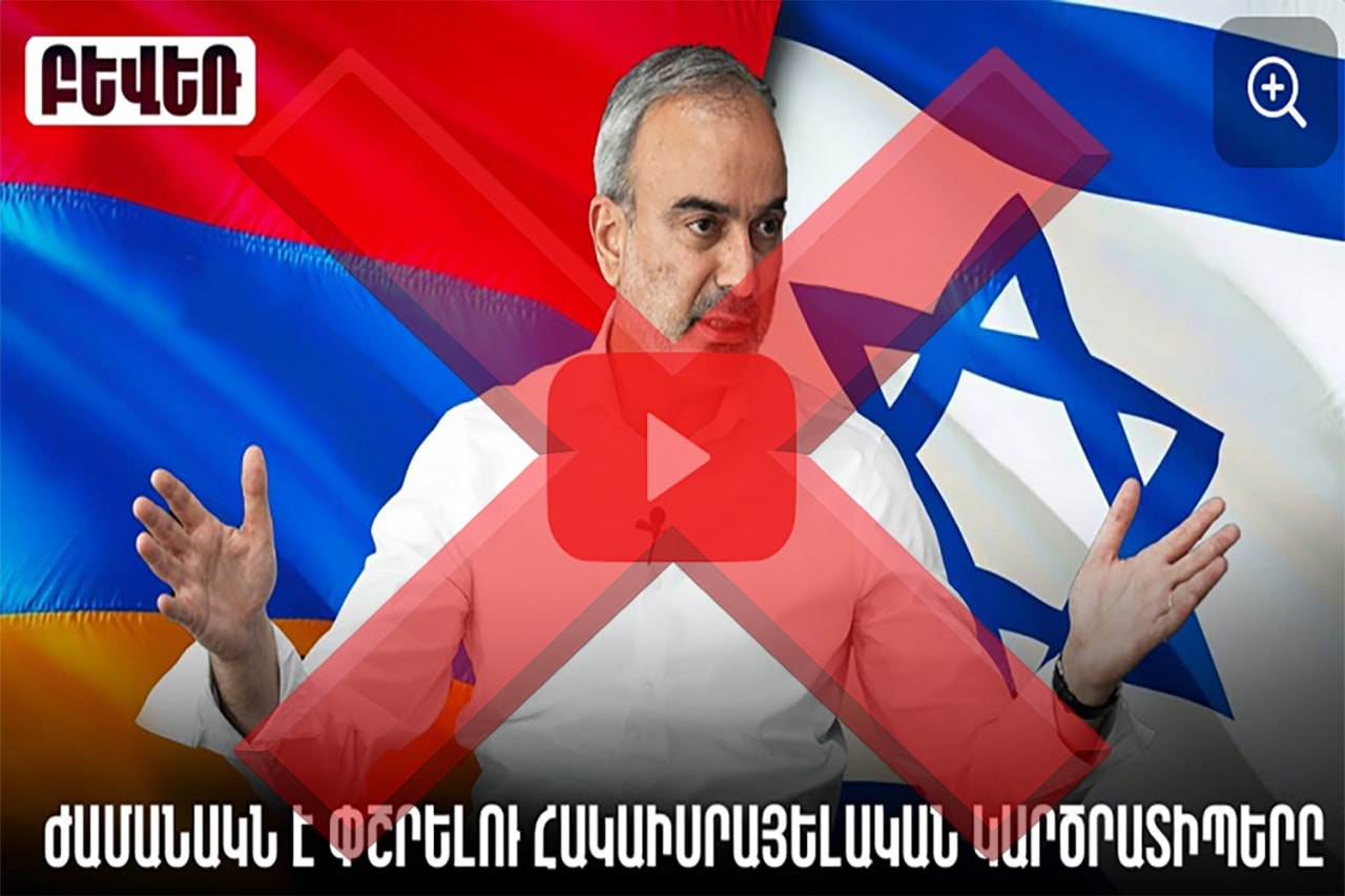 Այս վերջին տարիներին տարբեր մարդիկ ինձ շատ են ասել՝ «միացի՛ր ԱԺԲ-ին»...