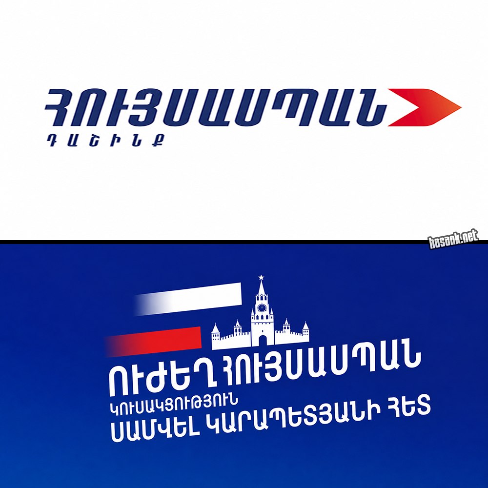 2021 թվականին՝ 44-օրյա դավադիր պատերազմի ավարտից...