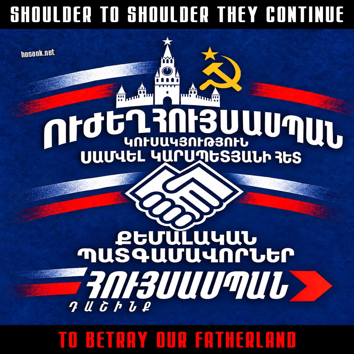 Finally, understand that the three-headed party of defeatism...