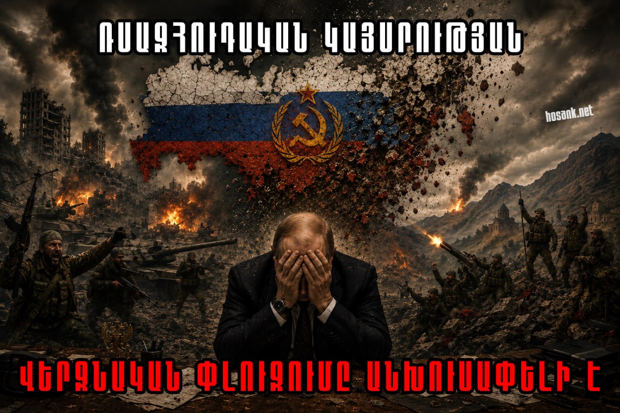 Ինչպես գիտենք, 2026 թվականի օգոստոսի 25-ին ԿՀՎ-ի տնօրեն...