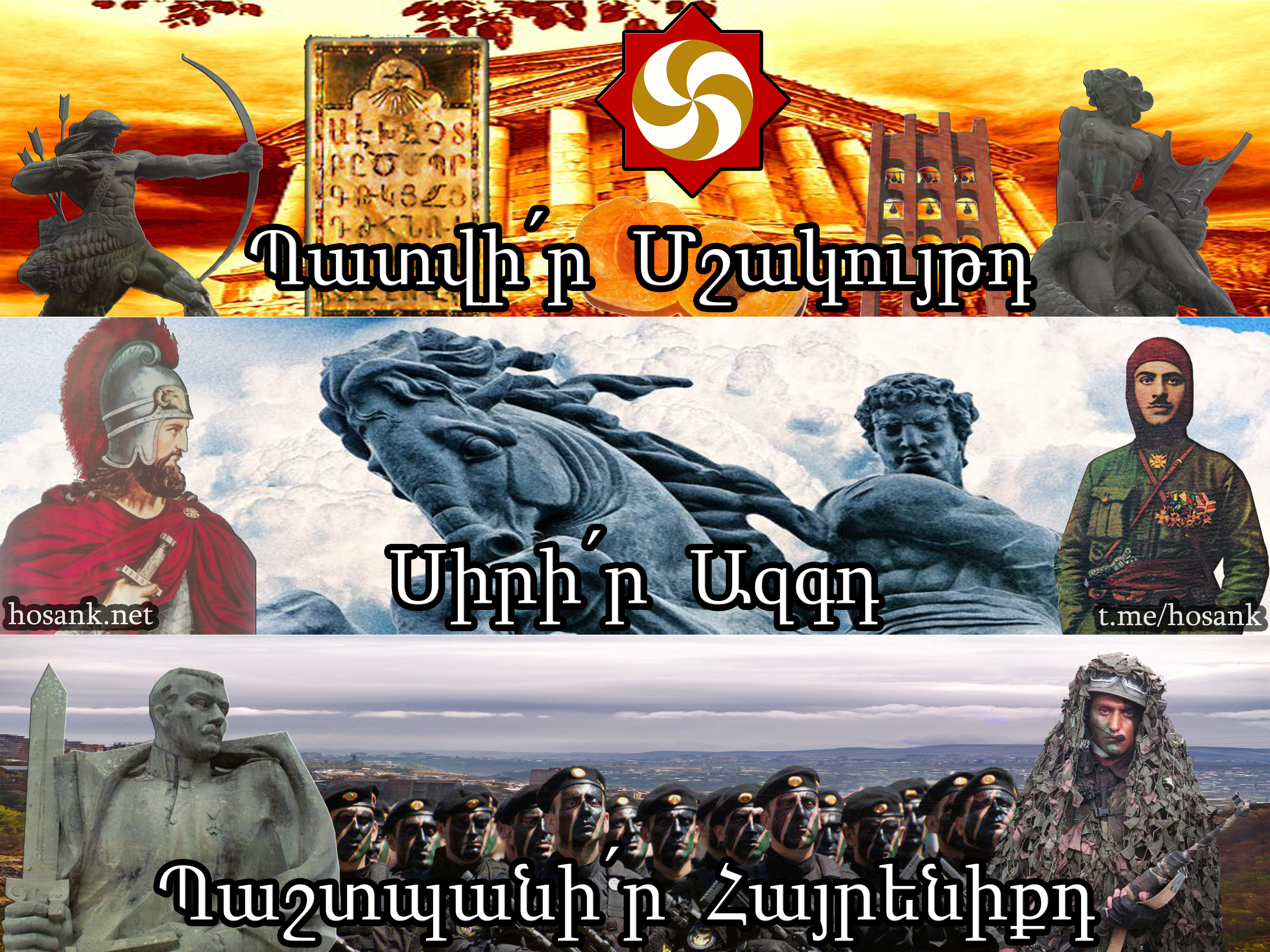 Պաստառ #7