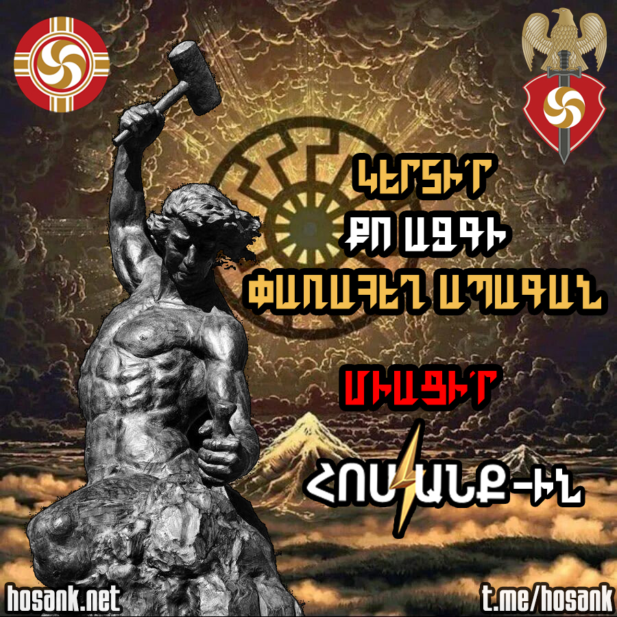 Պաստառ ՛#15