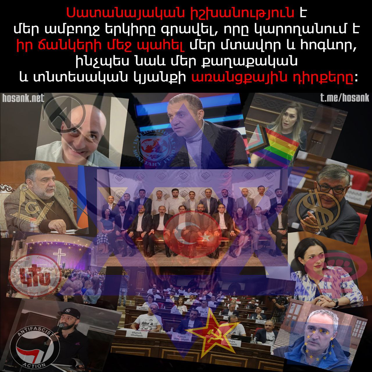 Այս նկարը պատրաստել էի շարժման հիմնադրման առաջին տարում ու գնալով այն ավելի արդիական է դառնում...